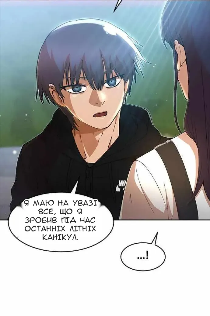 Сторінка 35