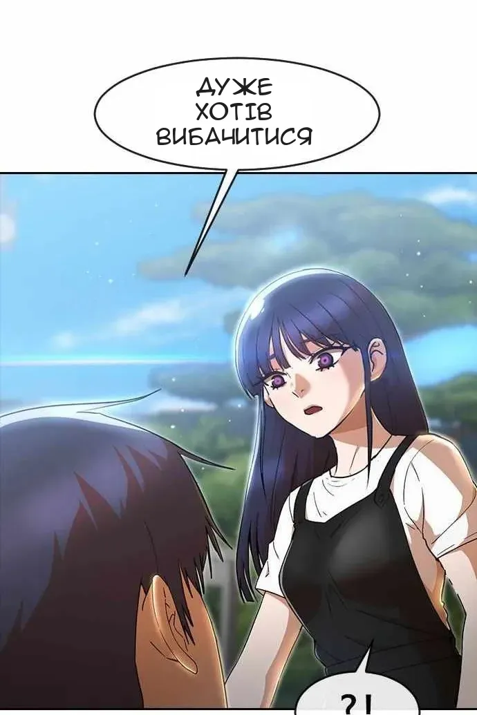 Сторінка 36