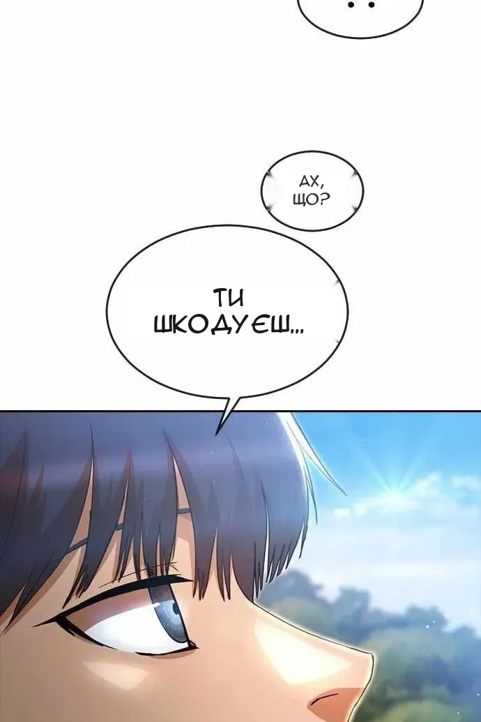 Сторінка 37