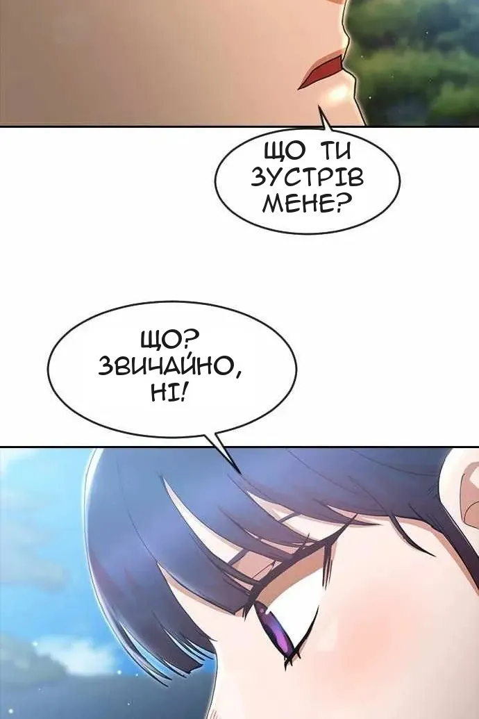 Сторінка 38