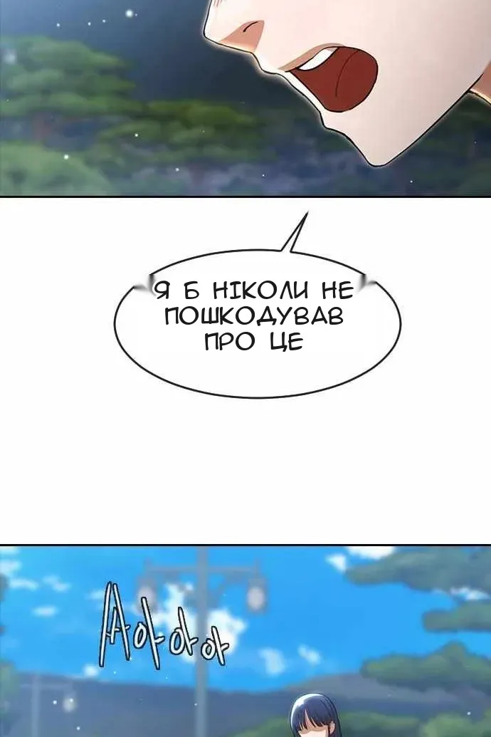 Сторінка 39