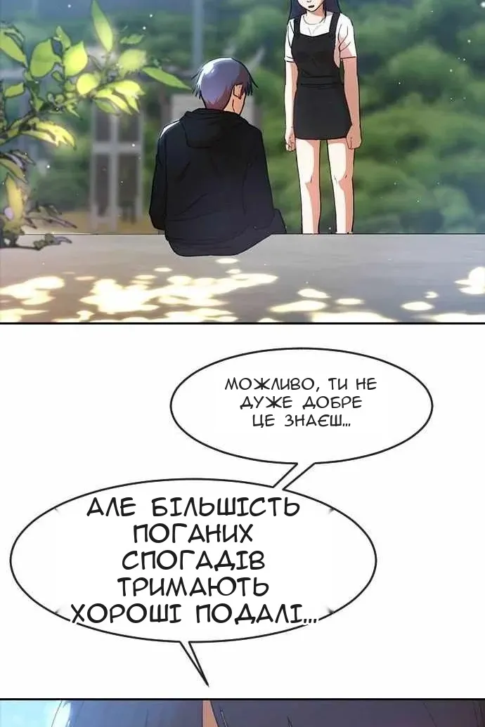 Сторінка 40