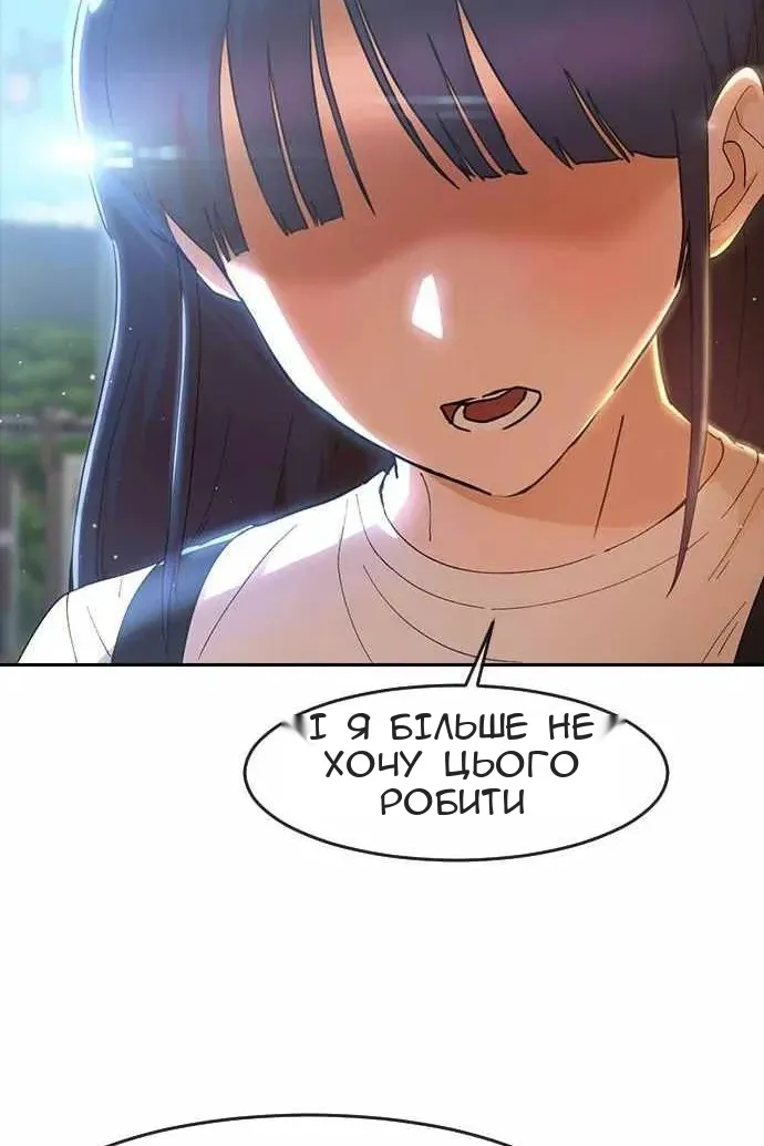 Сторінка 41