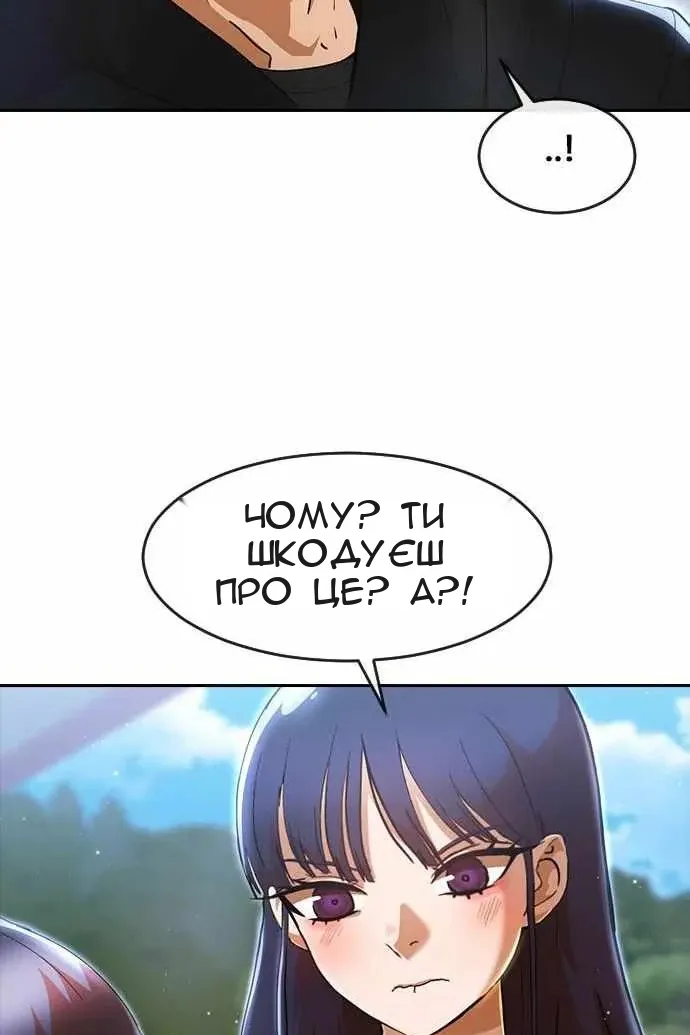 Сторінка 43