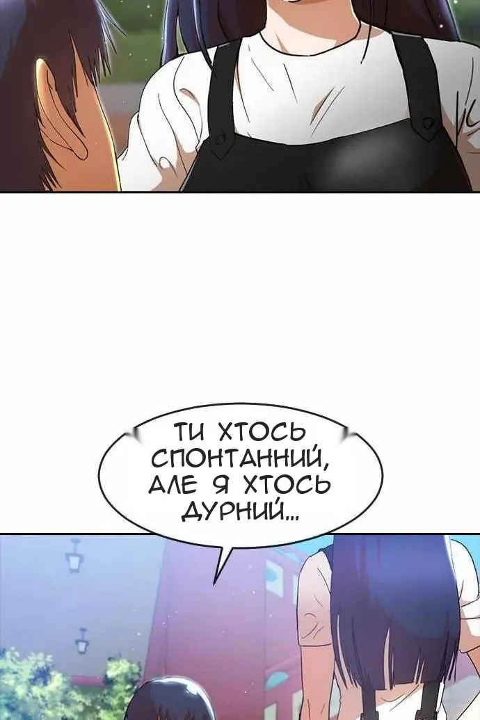 Сторінка 44
