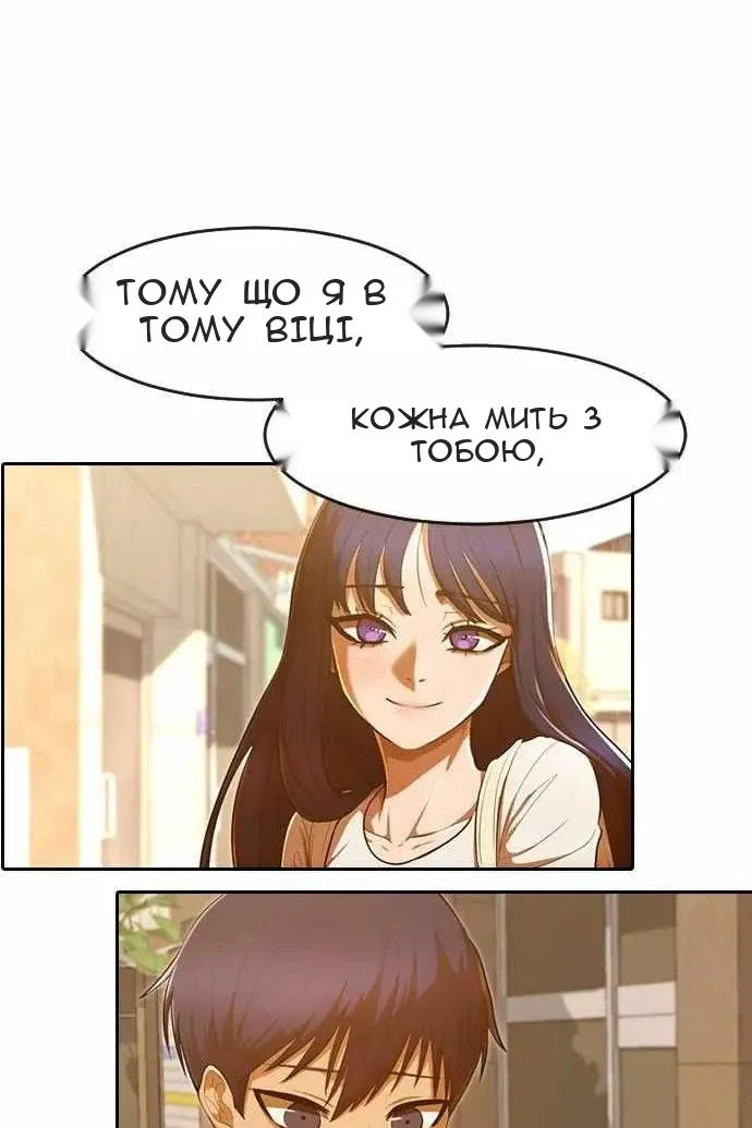 Сторінка 47