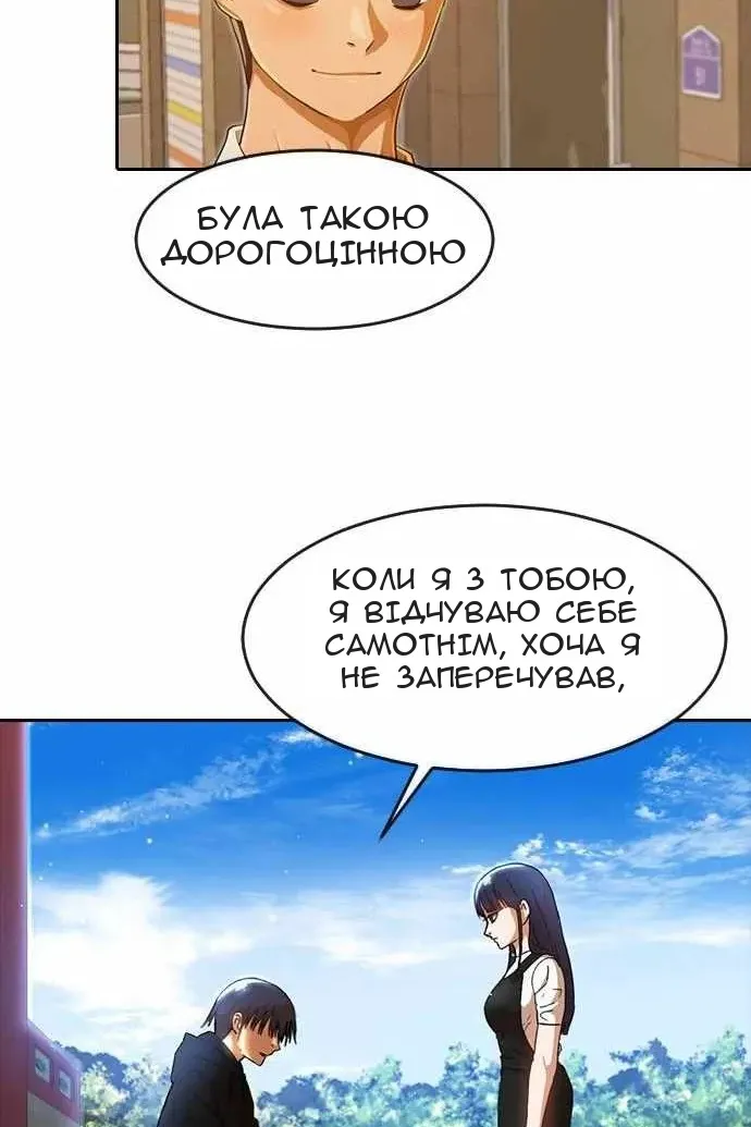 Сторінка 48