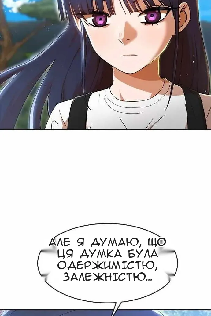 Сторінка 50