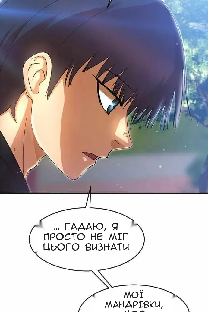 Сторінка 51