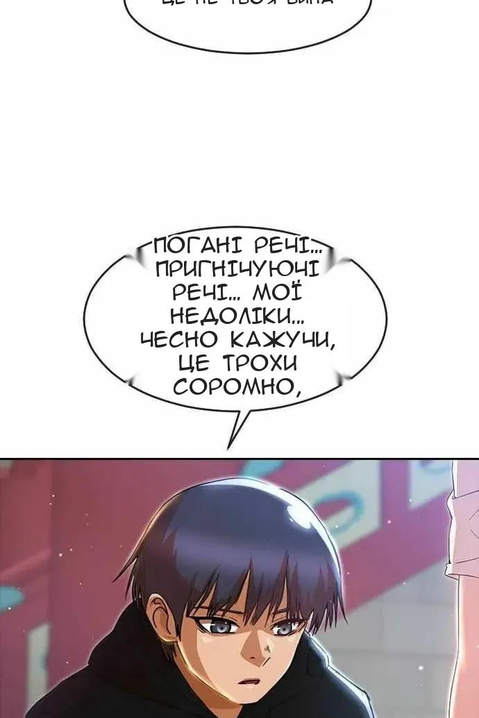 Сторінка 53