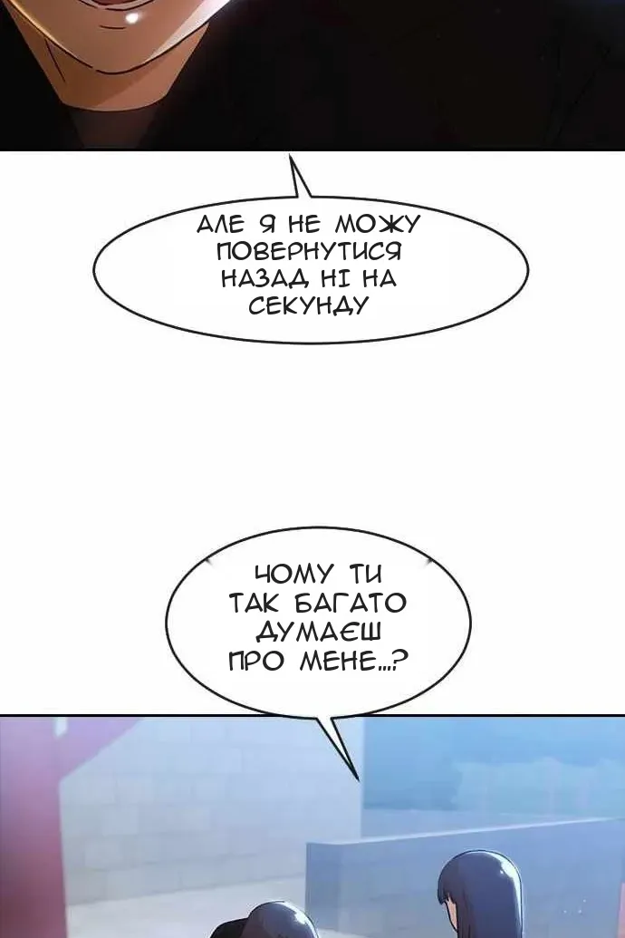 Сторінка 57