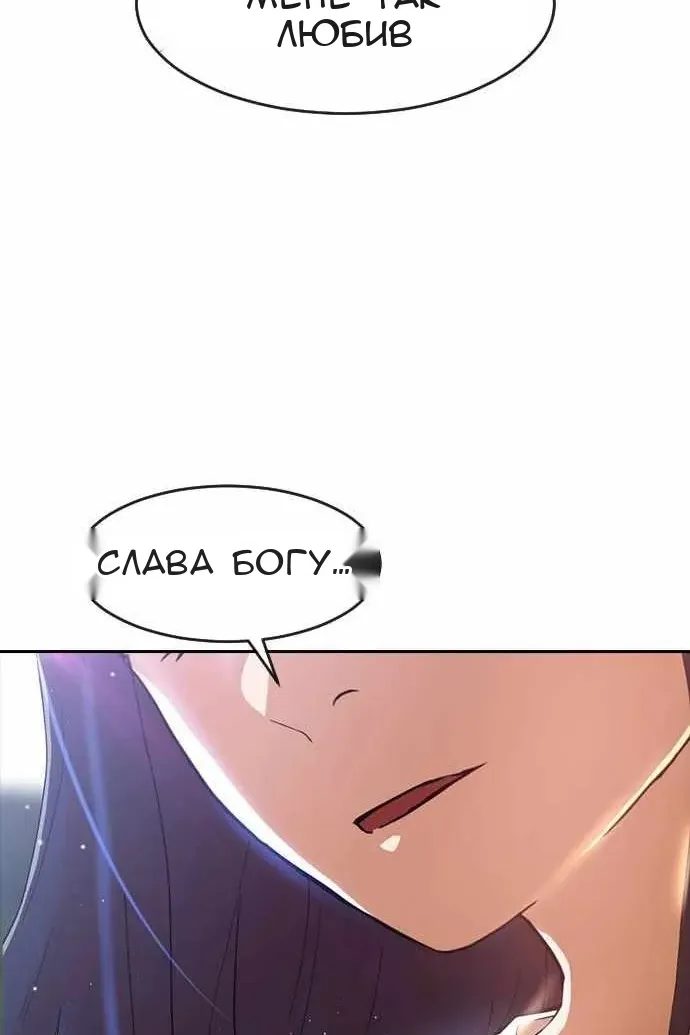 Сторінка 62