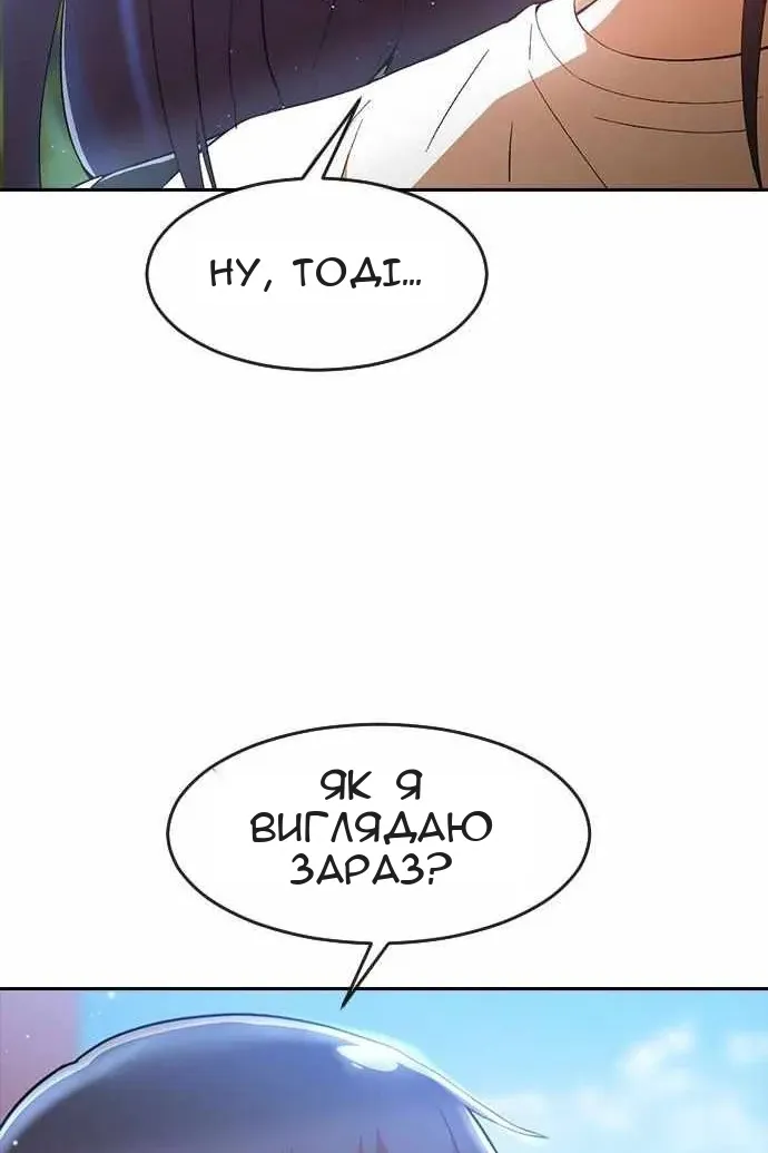 Сторінка 63