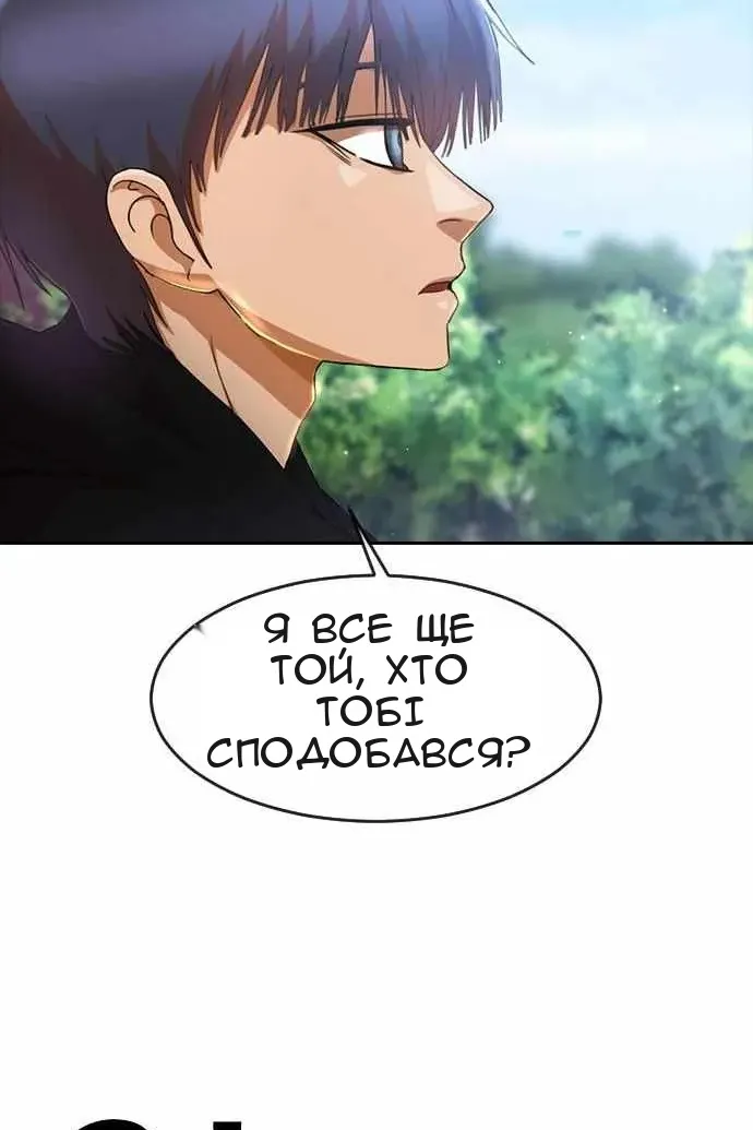 Сторінка 64