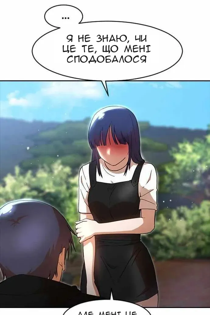 Сторінка 66