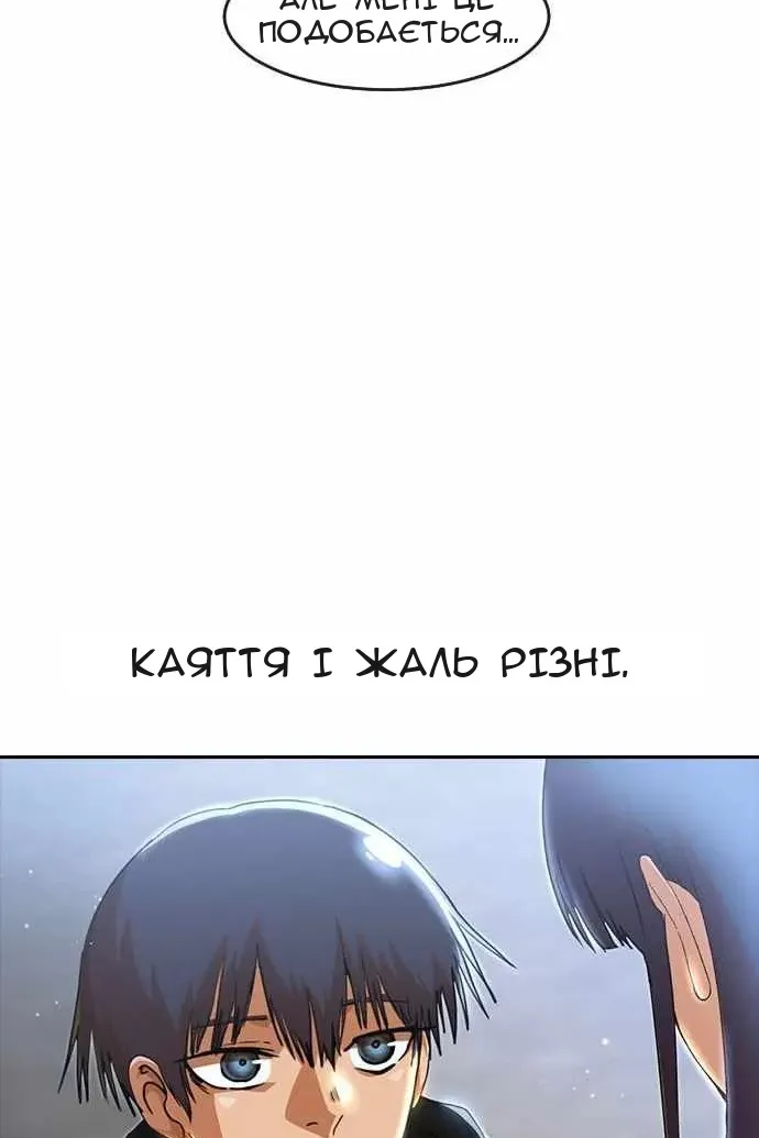 Сторінка 67