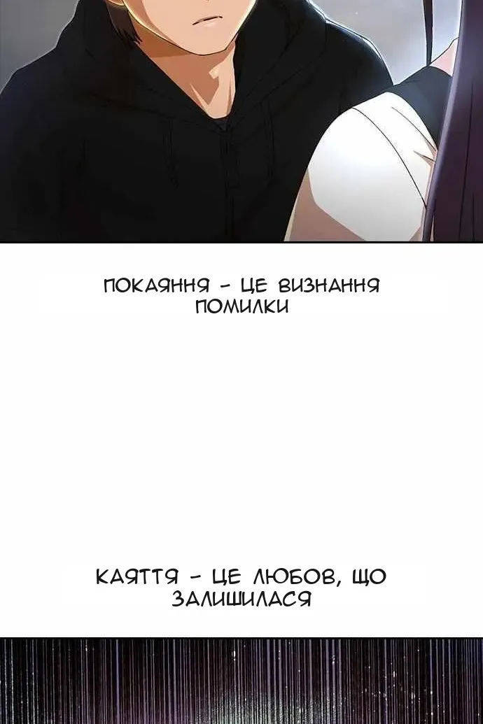 Сторінка 68