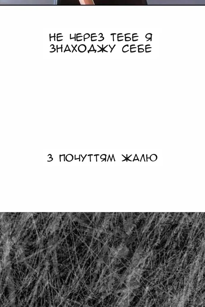 Сторінка 71