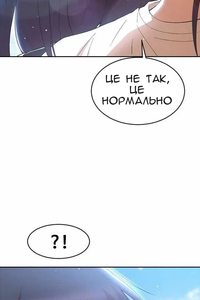 Сторінка 76