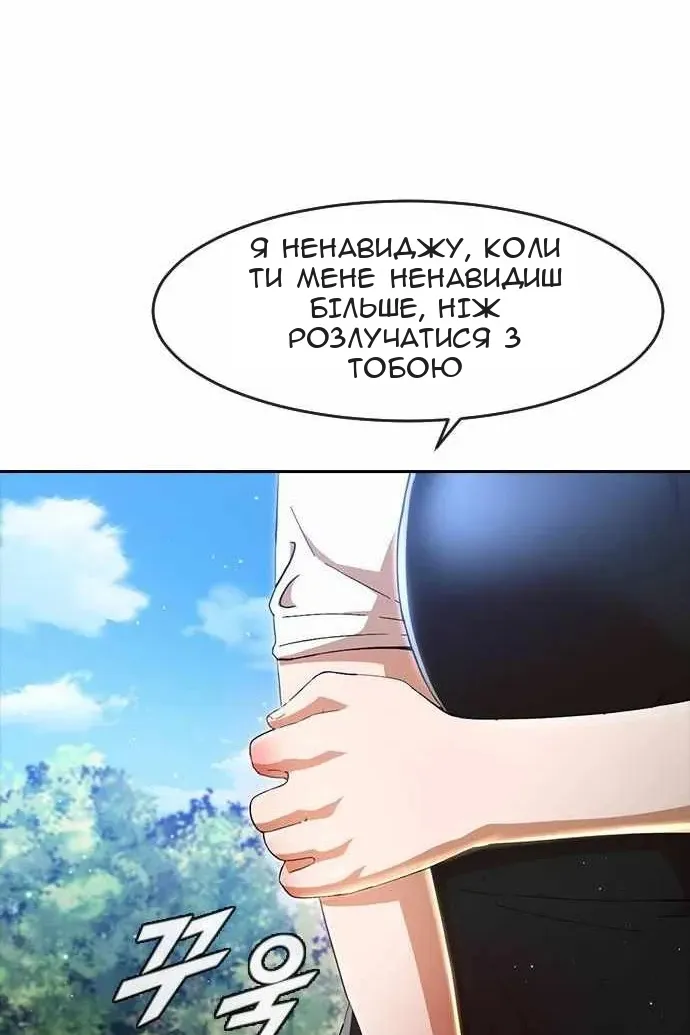 Сторінка 79