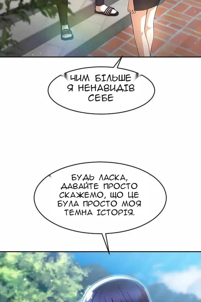 Сторінка 81
