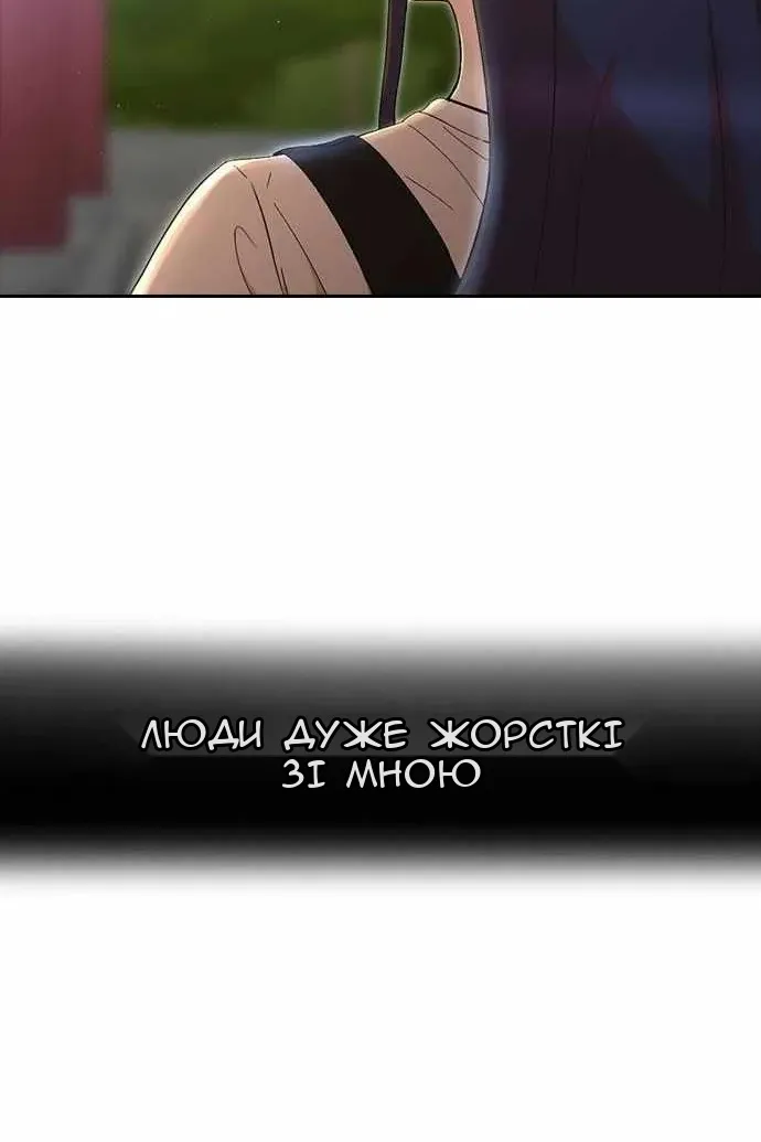 Сторінка 87