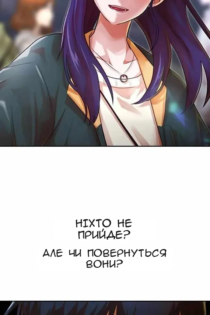 Сторінка 94