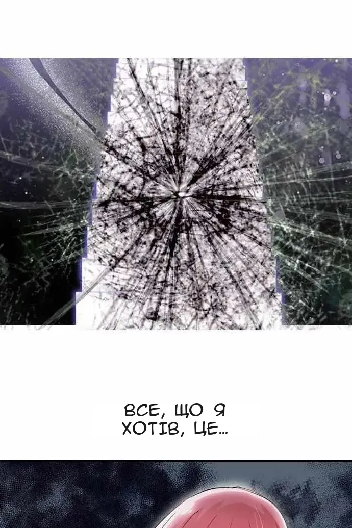 Сторінка 96