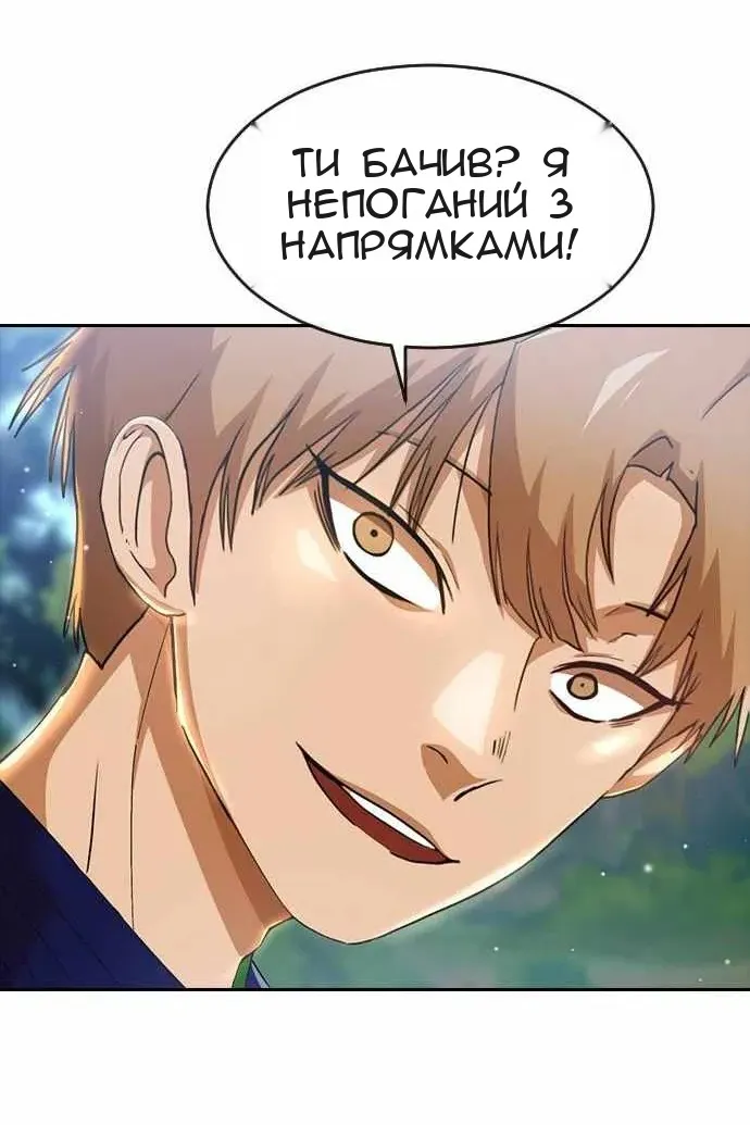 Сторінка 104
