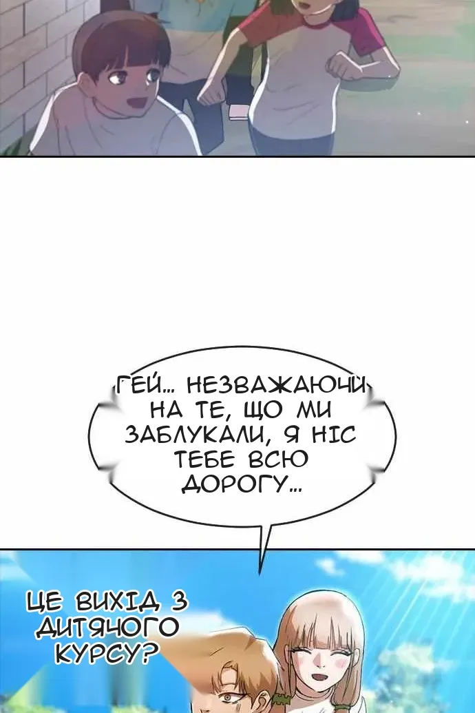 Сторінка 107