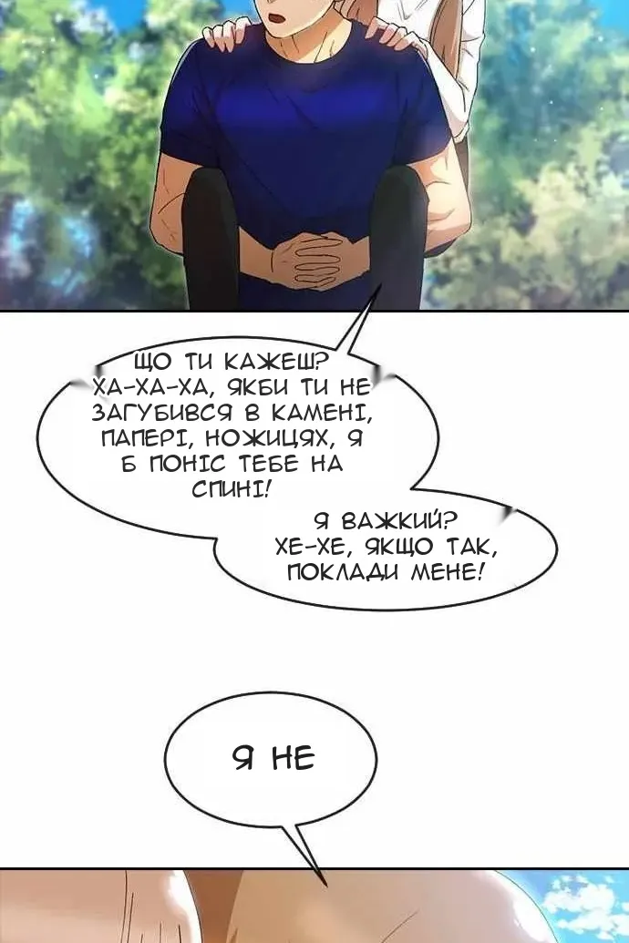 Сторінка 108