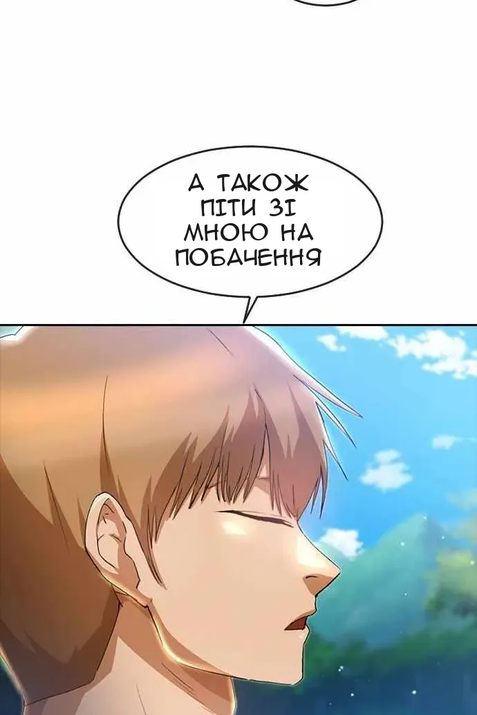 Сторінка 112