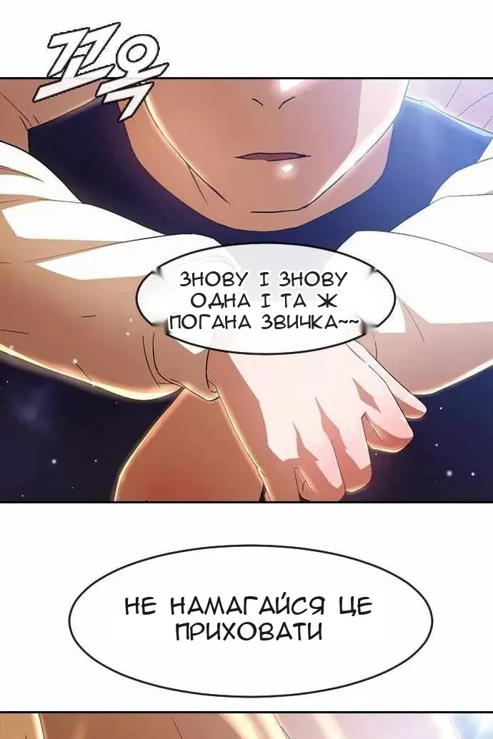 Сторінка 116