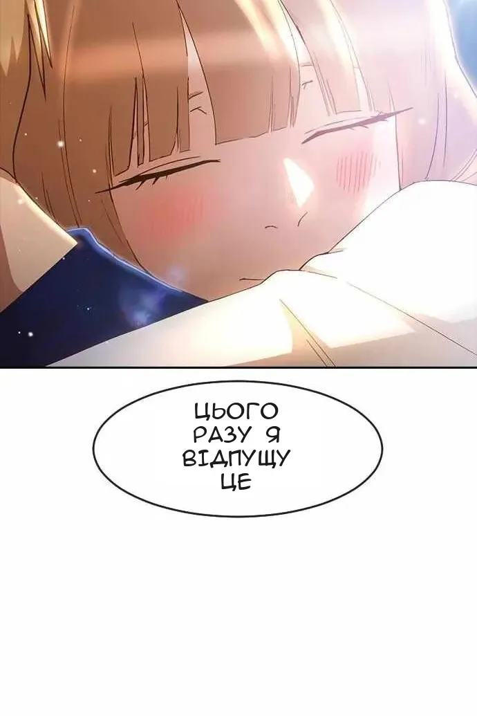 Сторінка 117