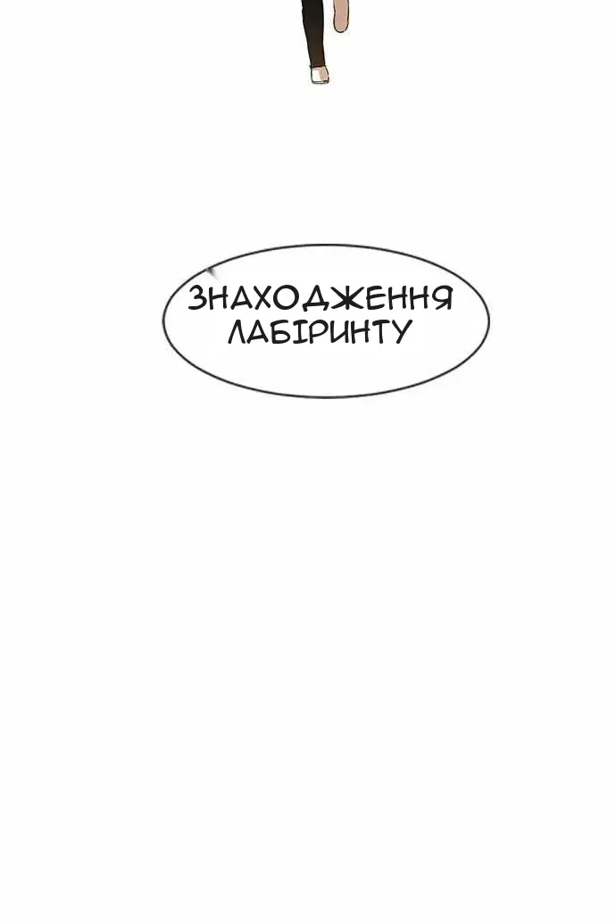 Сторінка 119