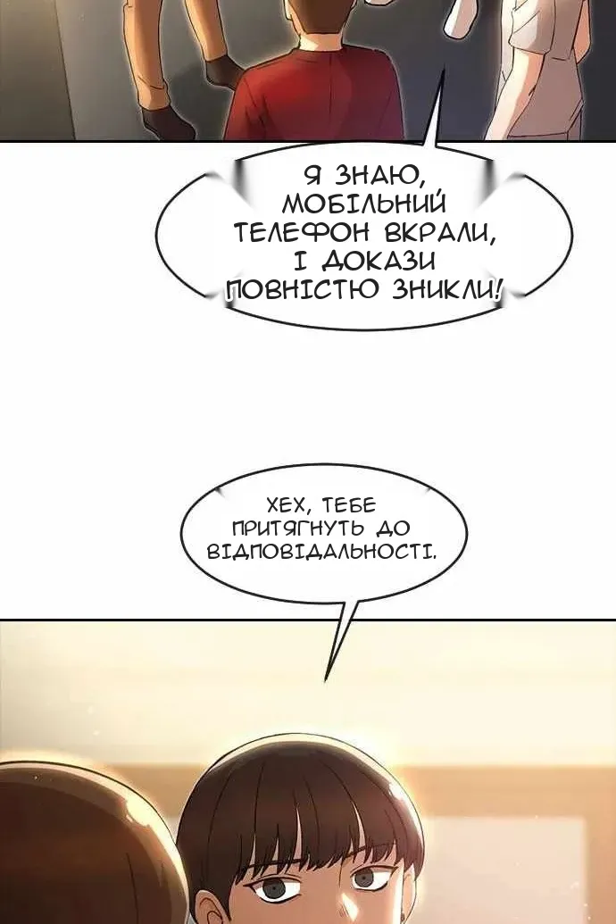 Сторінка 122