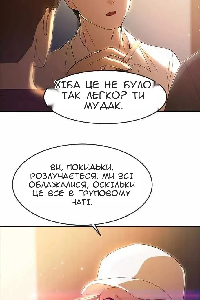 Сторінка 123