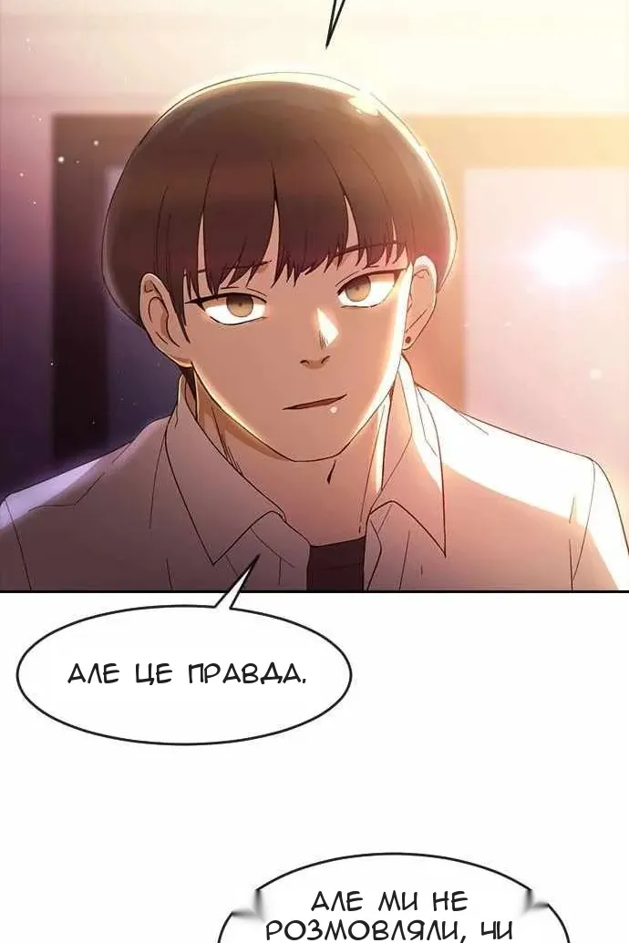 Сторінка 125