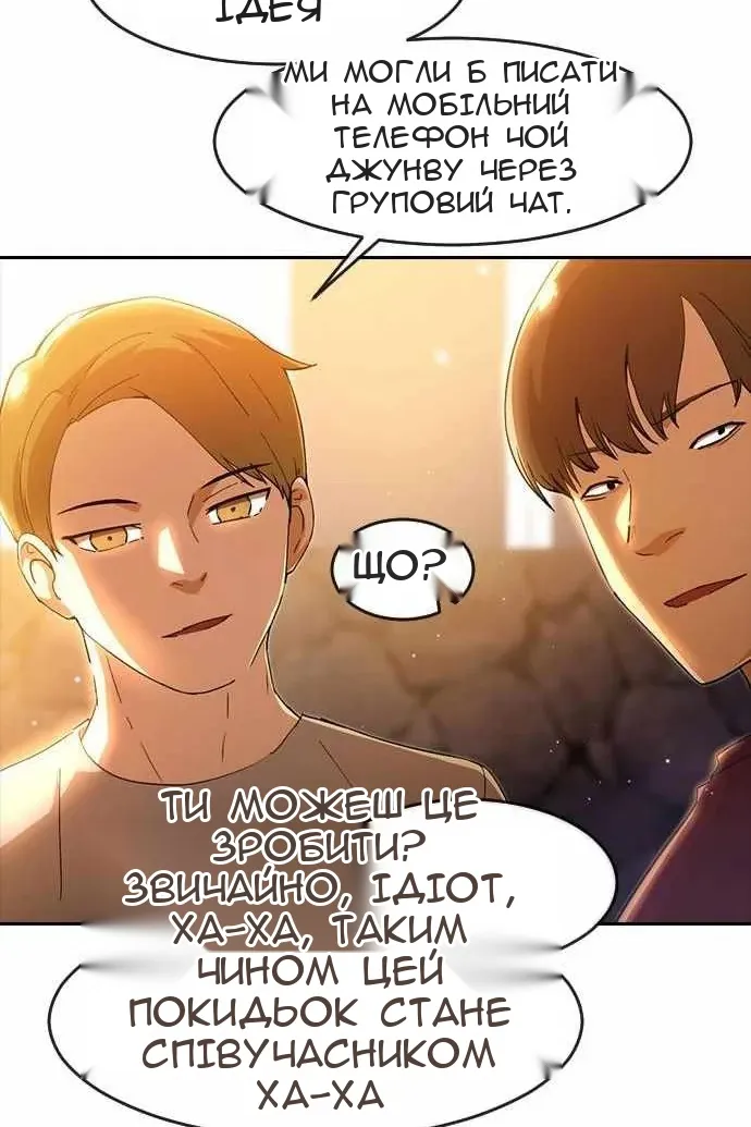 Сторінка 127