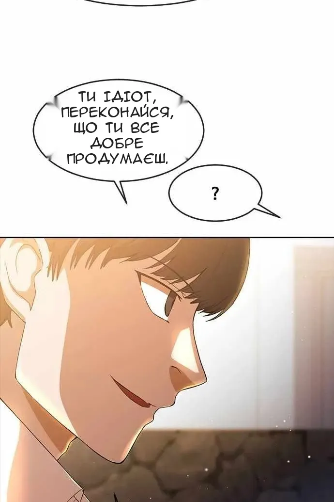 Сторінка 128
