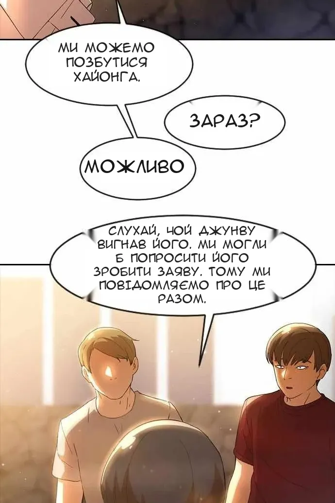 Сторінка 129