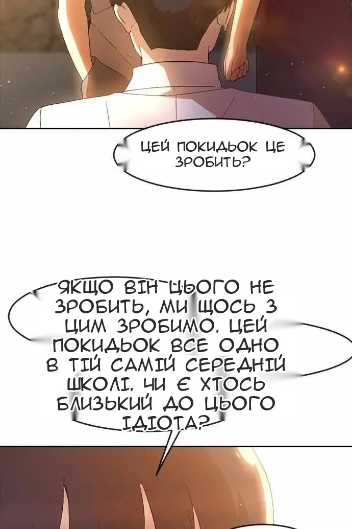 Сторінка 130