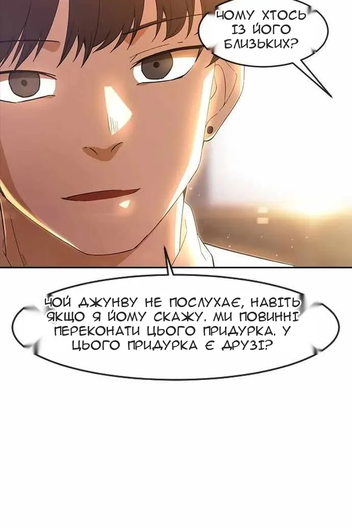 Сторінка 131