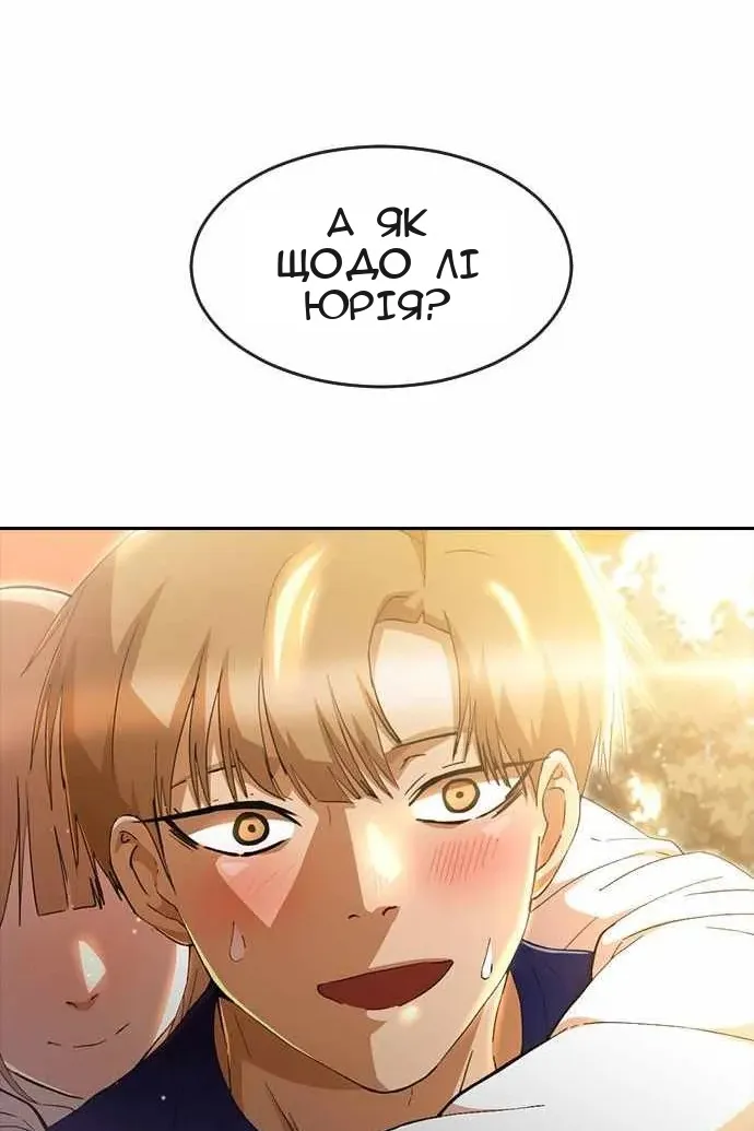 Сторінка 132