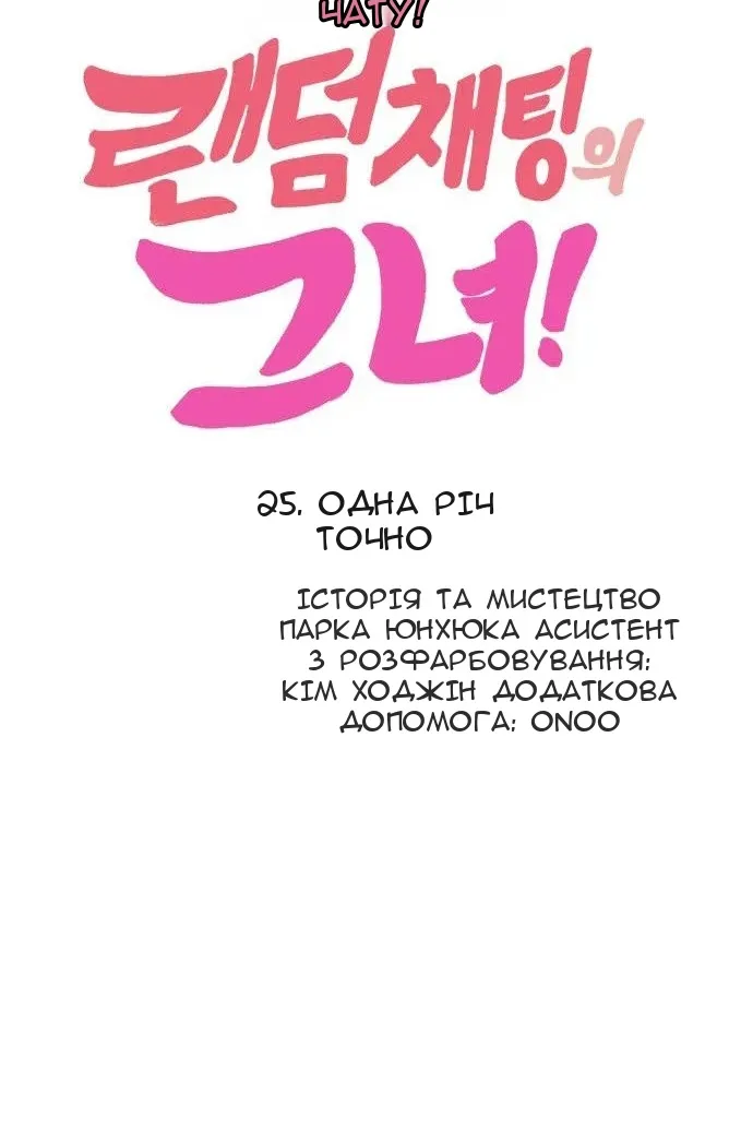 Сторінка 8