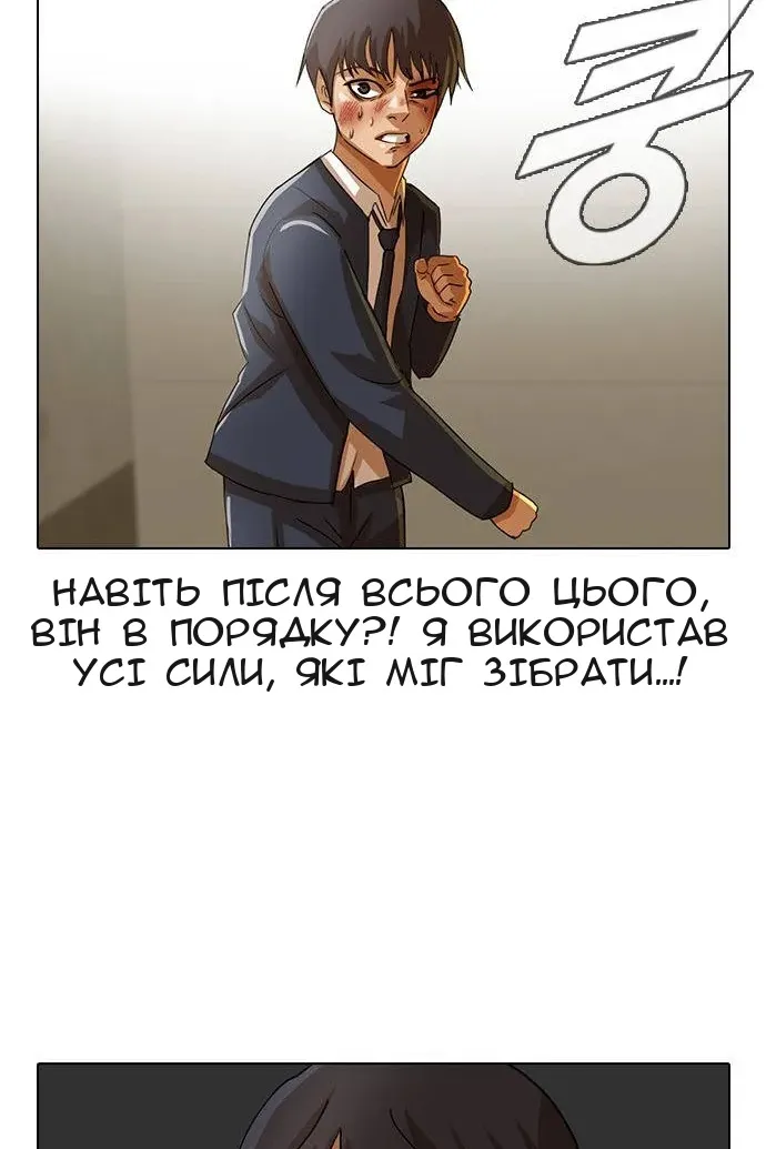 Сторінка 12