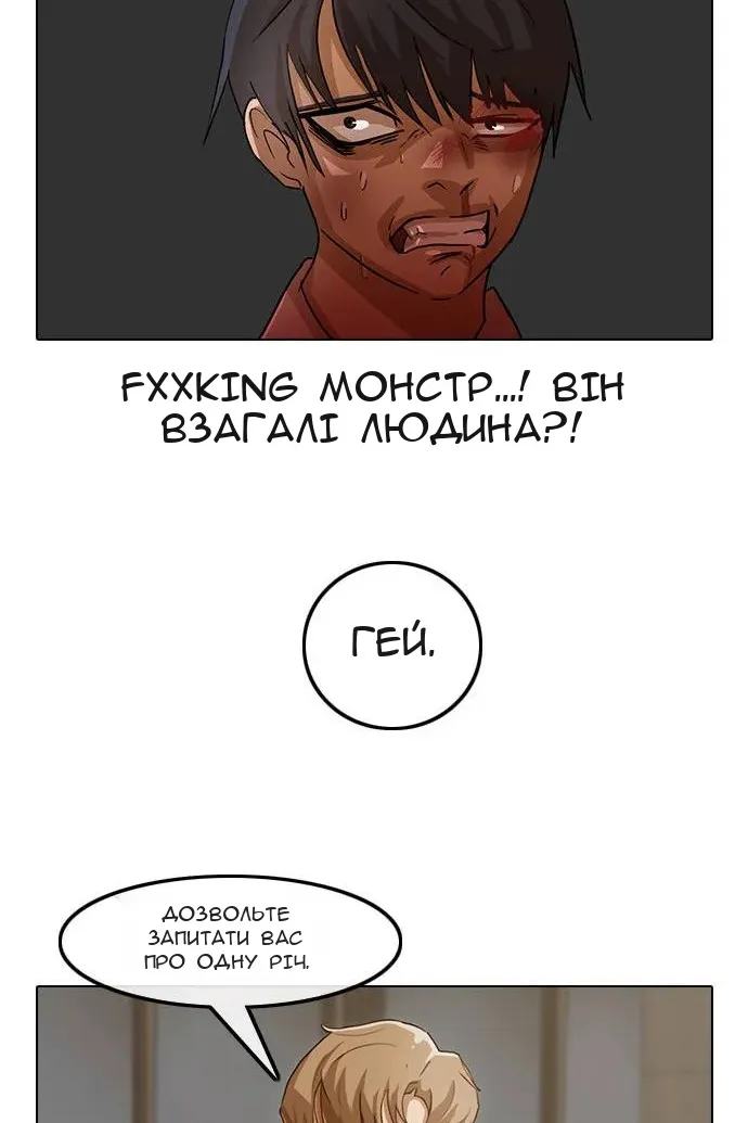Сторінка 13