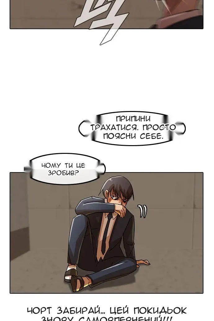 Сторінка 18