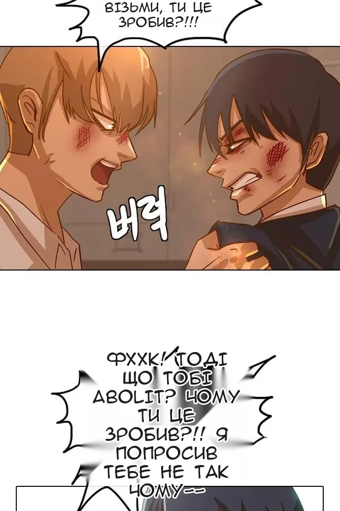 Сторінка 20
