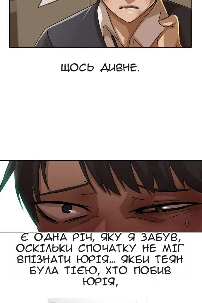 Сторінка 22